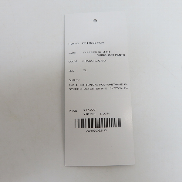 実際に弊社で買取させて頂いたCRIMIE/クライミー 22-23AW TAPERED SLIM FIT CHINO 1550 PANT CR1-02B5-PL07/XLの画像 8枚目