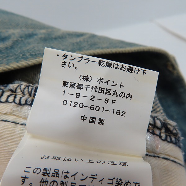 実際に弊社で買取させて頂いたHARE/ハレ ダメージ加工 デニムパンツ HA010015AA/Mの画像 5枚目