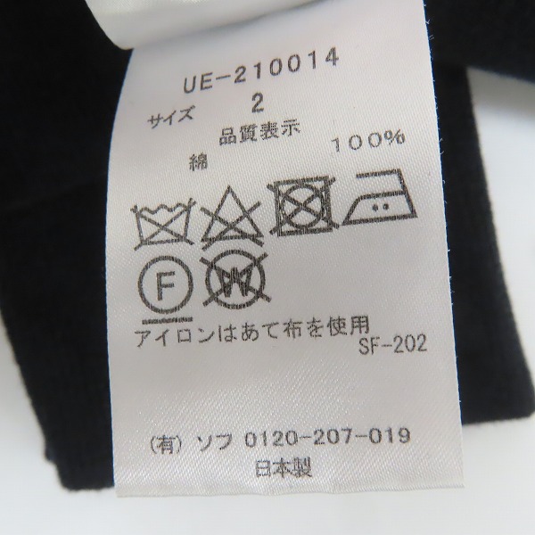 実際に弊社で買取させて頂いたuniform experiment/ユニフォームエクスペリメント 21SS MEMOIRESクルー ネック ニット UE-210014/2の画像 4枚目