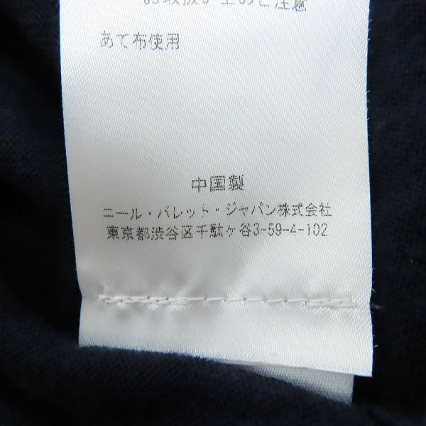 実際に弊社で買取させて頂いたNEIL BARRETT/ニールバレット THUNDERBOLT/サンダーボルト スリムフィット 長袖 ニット/Lの画像 5枚目