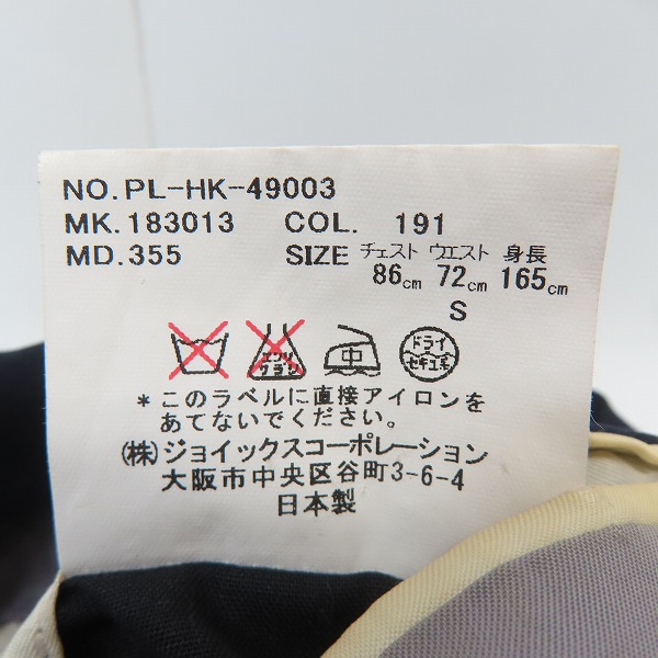 実際に弊社で買取させて頂いたPaul Smith london/ポールスミス ロンドン ジャケット/スラックス スーツ セットアップ/Sの画像 4枚目