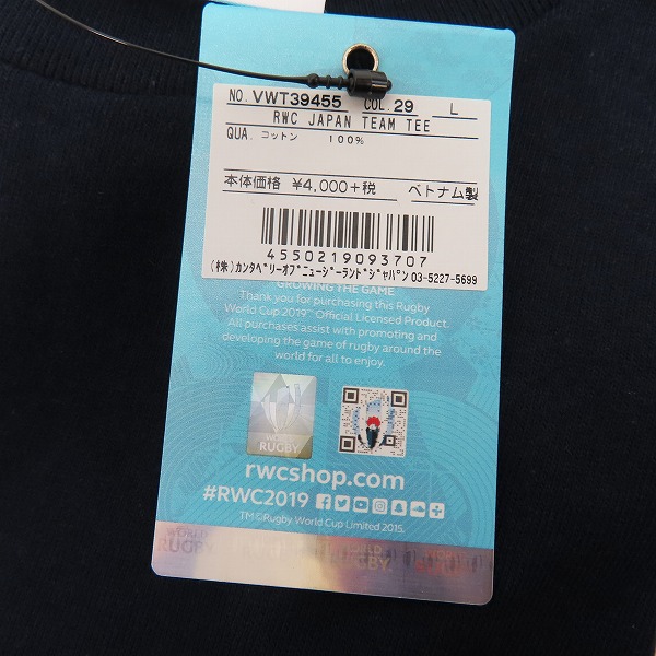 実際に弊社で買取させて頂いた【未使用】CANTERBURY/カンタベリー 2019RWCメモリアルTシャツ ONE TEAM TEE ワンチームTシャツ ネイビー/VWT39455/Lの画像 6枚目