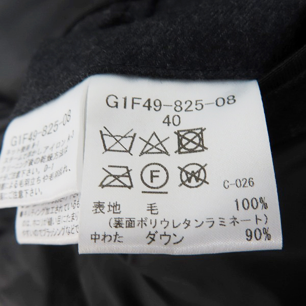 実際に弊社で買取させて頂いた【未使用】MACKINTOSH PHILOSOPHY/マッキントッシュ フィロソフィー ELINGTON ダウンジャケット G1F49-825-08/40の画像 3枚目