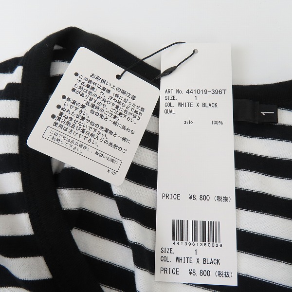 実際に弊社で買取させて頂いた【未使用】NO ID. BLACK/ノーアイディー ブラック C天竺ボーダーラウンドU 441019-396T/1の画像 5枚目