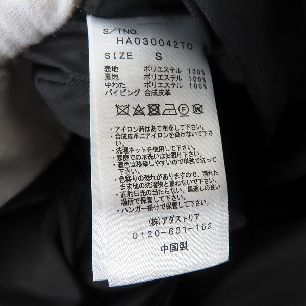 実際に弊社で買取させて頂いたHARE/ハレ ライナー付き トレンチコート HA030042TO /Sの画像 6枚目