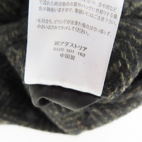 実際に弊社で買取させて頂いたHARE/ハレ パンツ HA010069TR/Mの画像 5枚目