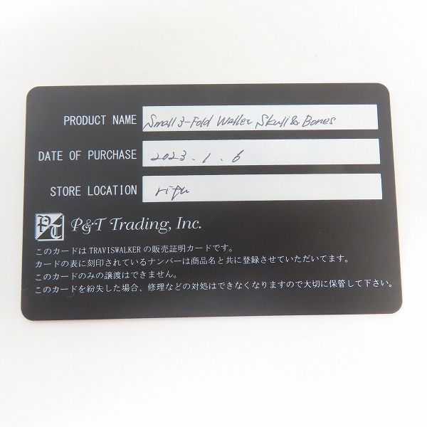 実際に弊社で買取させて頂いた【ギャラ付】TRAVIS WALKER/トラヴィスワーカー Small 3-Fold Wallet Skull&Bones スモール3フォールド レザー ウォレットの画像 8枚目