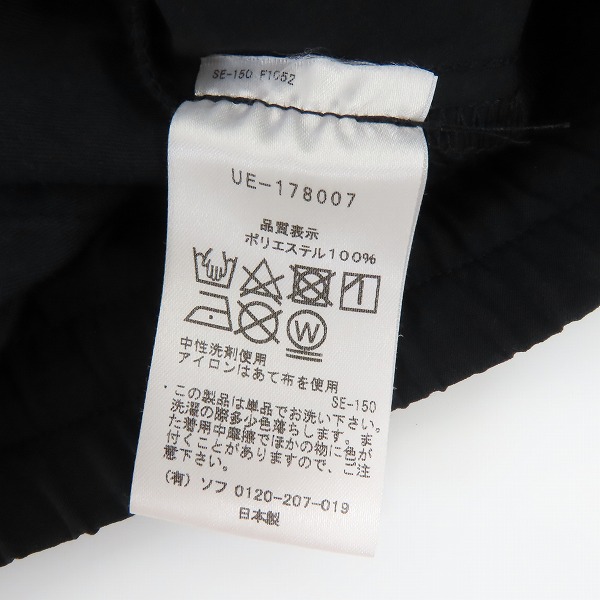 実際に弊社で買取させて頂いたuniform experiment/ユニフォームエクスペリメント 17AW MOVE FIT EASY SLACKS/ムーヴフィットイージースラックス UE-178007/2の画像 3枚目