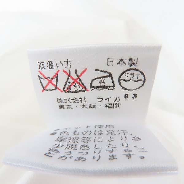 実際に弊社で買取させて頂いたDRIES VAN NOTEN/ドリスヴァンノッテン 長袖シャツ 胸ポケット/48の画像 4枚目