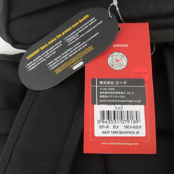 実際に弊社で買取させて頂いた【未使用】Manhattan Portage/マンハッタンポーテージ JR NAVY YARD/バッグ ネイビー ヤード バックパック/リュック 2231-JRの画像 8枚目