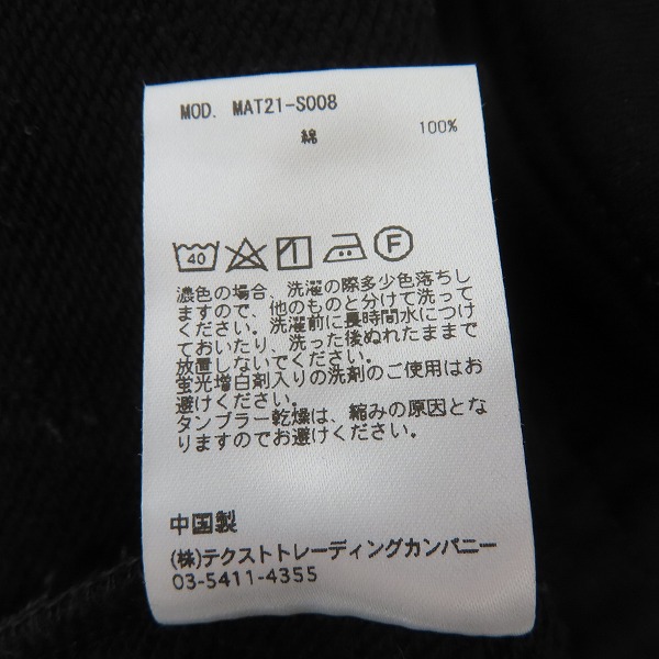 実際に弊社で買取させて頂いたatmos/アトモス スウェット ショートパンツ/ショーツ MAT21-S008 /Lの画像 5枚目