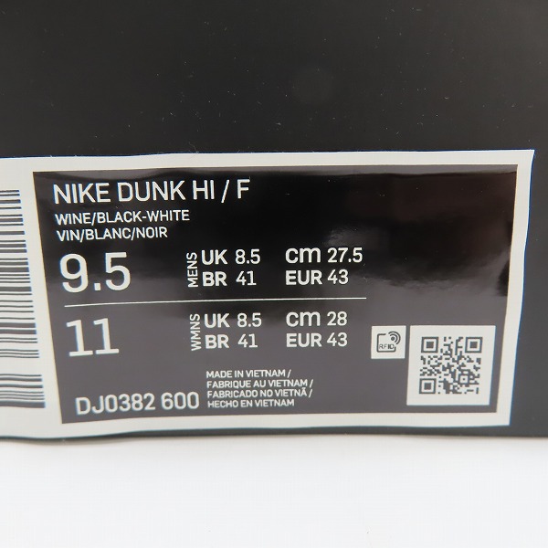 実際に弊社で買取させて頂いたNIKE×FRAGMENT DESIGN/ナイキ×フラグメントデザイン DUNK HI/F ダンクハイ 北京 DJ0382-600/27.5の画像 9枚目