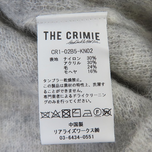 実際に弊社で買取させて頂いたCRIMIE/クライミー 22-23AW モヘア混 ニットカーディガン CR1-02B5-KN02 /XXLの画像 3枚目