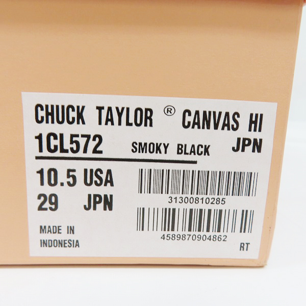 実際に弊社で買取させて頂いたCONVERSE ADDICT/コンバース アディクト CHUCK TAYLOR CANVAS HI/チャックテイラー スニーカー 1CL572/29.0の画像 8枚目