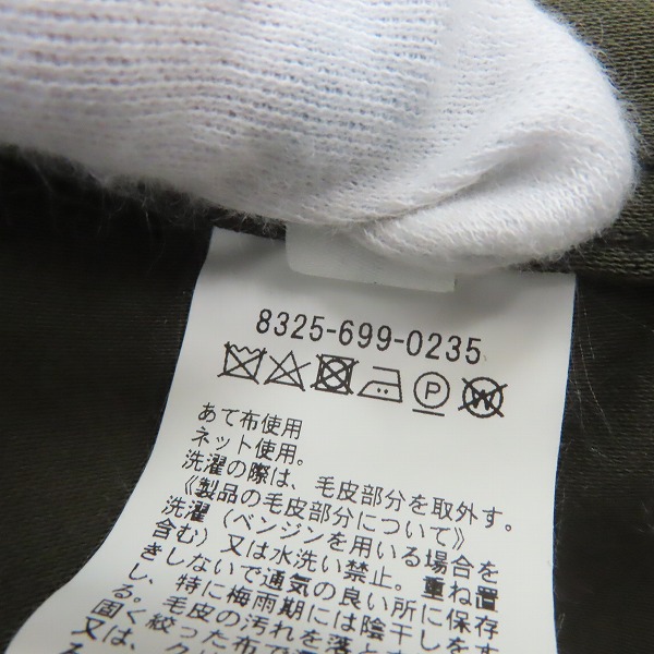 実際に弊社で買取させて頂いたMONKEY TIME/モンキータイム ユナイテッドアローズ モッズコート8325-699-0235/Sの画像 5枚目