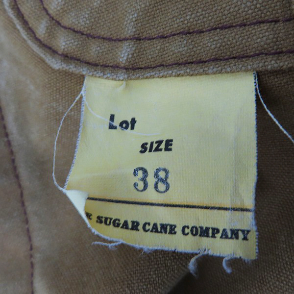 実際に弊社で買取させて頂いたSUGAR CANE/シュガーケーン ブラウンダック ワーク コート SC14374/38の画像 5枚目