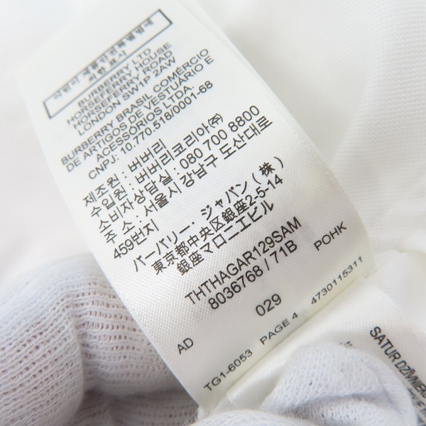 実際に弊社で買取させて頂いた【JPタグ】BURBERRY/バーバリー 21SS ホースフェリー プリント 長袖シャツ 8036768/Mの画像 4枚目