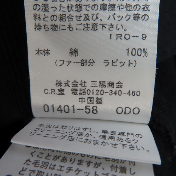 BURBERRY BLACK LABEL/バーバリーブラックレーベル ファーパーカー