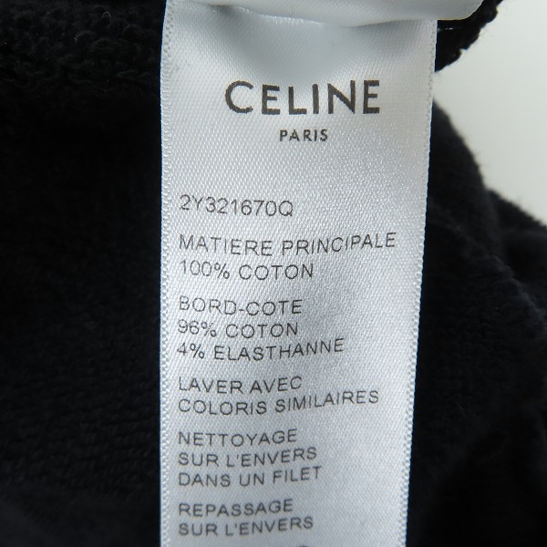 実際に弊社で買取させて頂いた【JPタグ】CELINE/セリーヌ 21SS クラシックロゴルーズプルオーバーパーカー  2Y321670Q/XXLの画像 4枚目