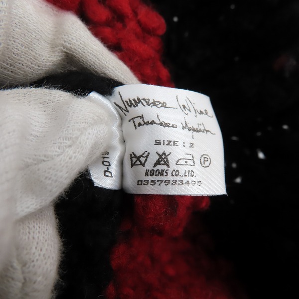 実際に弊社で買取させて頂いたNUMBER(N)INE/ナンバーナイン 03AW カート期 グランジボーダーウールニット 03-NI056/2の画像 3枚目
