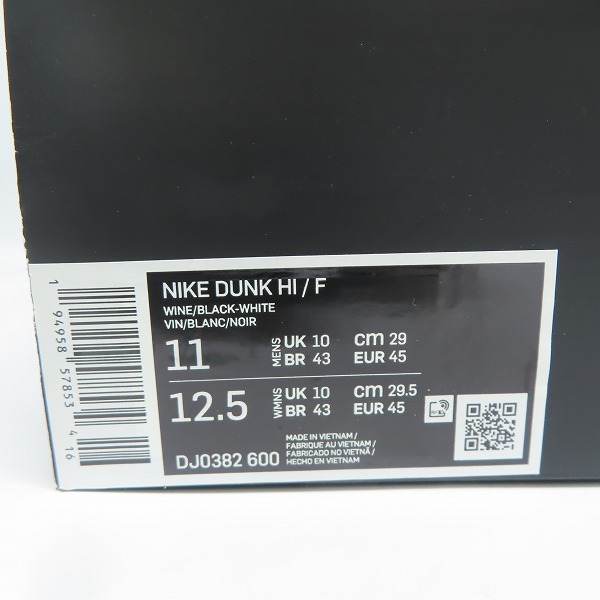 実際に弊社で買取させて頂いたNIKE×FRAGMENT DESIGN/ナイキ×フラグメント DUNK HI/F BEIJING/ダンク ハイ 北京 DJ0382-600/29.0の画像 9枚目