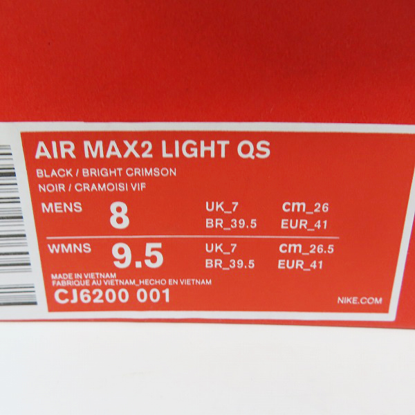 実際に弊社で買取させて頂いたNIKE×atmos/ナイキ×アトモス AIR MAX2 LIGHT QS エアマックス2 CJ6200-001/26の画像 8枚目