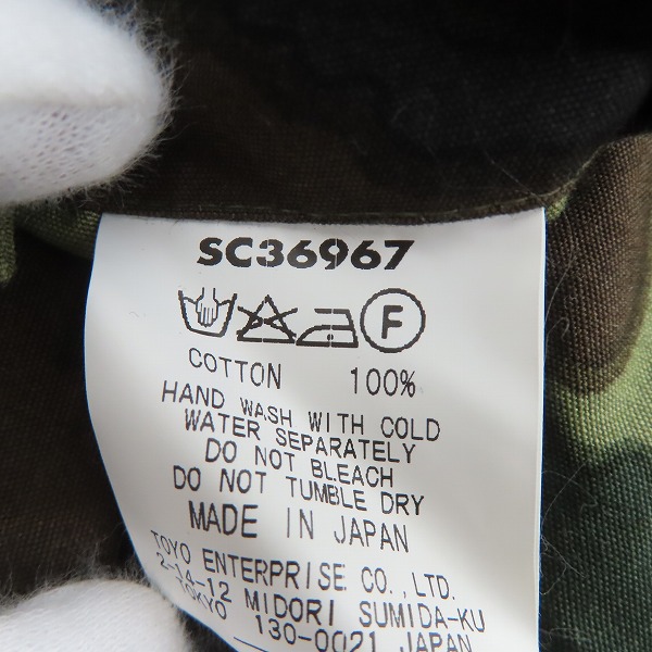 実際に弊社で買取させて頂いたSUGAR CANE×Mister Freedom/シュガーケン×ミスターフリーダム ERDL CAMO THE CONTINENTAL カモフラ 半袖シャツ SC36967/Mの画像 4枚目