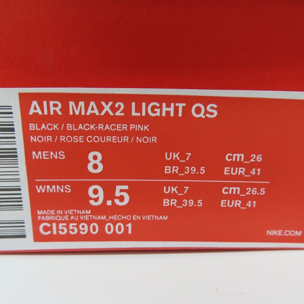 実際に弊社で買取させて頂いたNIKE×ATMOS/ナイキ×アトモス AIR MAX2 LIGHT QS/エアマックス2 ライトQS CI5590-001/26の画像 8枚目