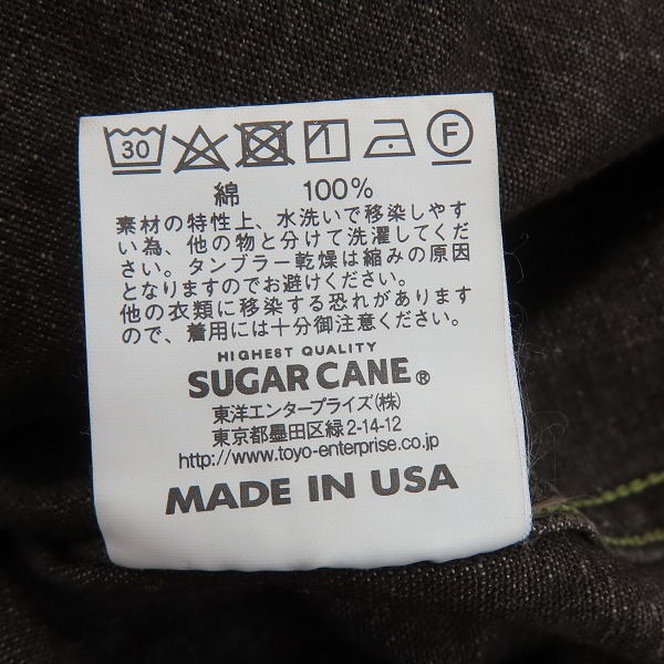 実際に弊社で買取させて頂いたSUGAR CANE/シュガーケーン ブラウン 長袖 プルオーバーシャツ /Mの画像 3枚目