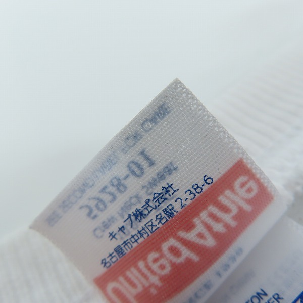 実際に弊社で買取させて頂いたFRAGMENT DESIGN×united athle/フラグメント×ユナイテッドアスレ ボックスロゴ 10oz スウェットトレーナー/XLの画像 3枚目