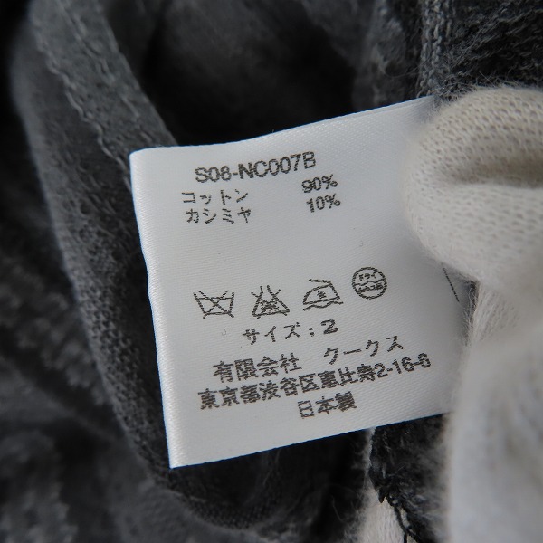 実際に弊社で買取させて頂いたNUMBER (N)INE/ナンバーナイン 08SS BIRDS期 フェアアイル柄 七分袖Tシャツ BLACK S08-NC007B/2の画像 3枚目