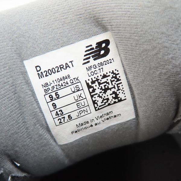 実際に弊社で買取させて頂いた【未使用】New Balance/ニューバランス アトモス別注 スニーカー M2002RAT/27.5の画像 5枚目