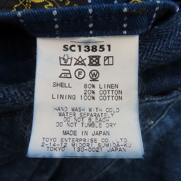実際に弊社で買取させて頂いたSUGAR CANE×Mister Freedom/シュガーケン×ミスターフリーダム PIRISIENNE GYPSY BLUES ワークジャケット SC13851/38の画像 4枚目