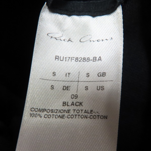 実際に弊社で買取させて頂いたRick Owens/リックオウエンス  LS DRAWSTRING HOODIE GLITTER ロングジップパーカー RU17F8288-BA/Sの画像 3枚目