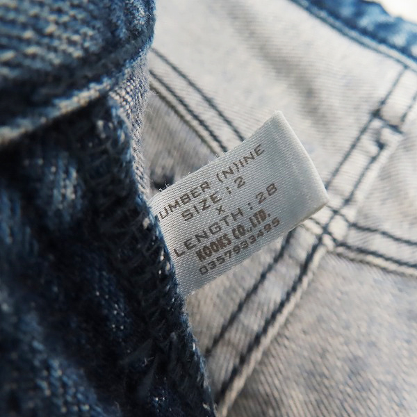 実際に弊社で買取させて頂いたNUMBER (N)INE/ナンバーナイン リペア加工 デニムパンツ/2の画像 4枚目