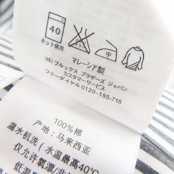 実際に弊社で買取させて頂いた【未使用】Brooks Brothers/ブルックスブラザーズ ストライプ 長袖 ボタンダウンシャツ/16の画像 4枚目