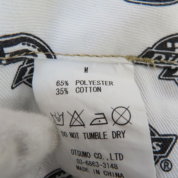 実際に弊社で買取させて頂いたHUMAN MADE×Dickies/ヒューマンメイド×ディッキーズ ワークパンツ/Mの画像 4枚目