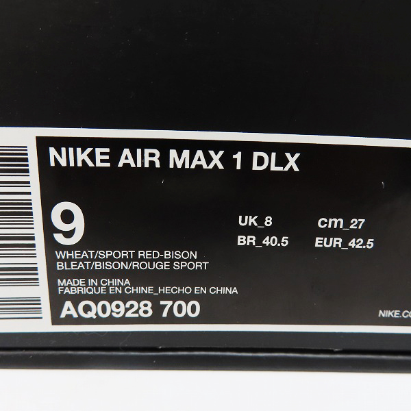 実際に弊社で買取させて頂いた【未使用】NIKE×ATMOS/ナイキ×アトモス AIR MAX 1 DLX ANIMAL PACK 2.0 エアマックス1 アニマルパック AQ0928-700/27の画像 8枚目