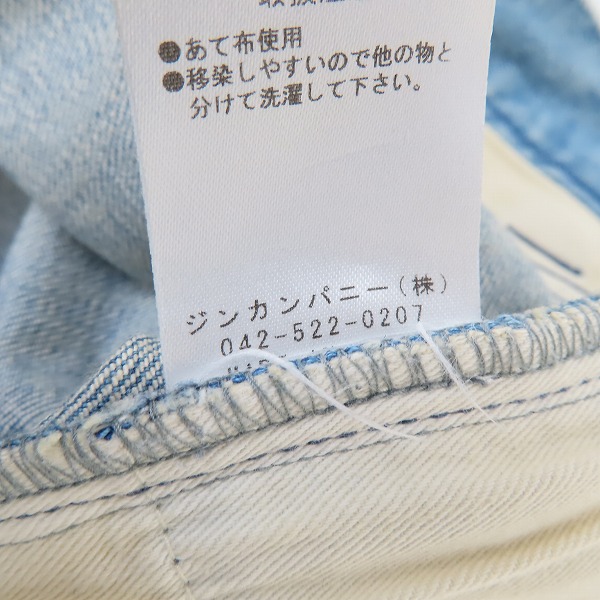 実際に弊社で買取させて頂いたNO ID. /ノーアイディー ストレッチ デニム ペイント スキニー パンツ 845035-275P/1の画像 5枚目