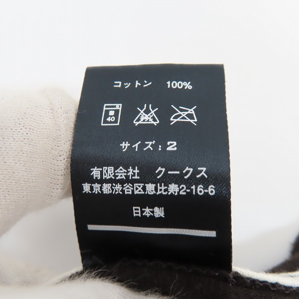 実際に弊社で買取させて頂いたNUMBER (N)INE/ナンバーナイン 編み込み カットソー ダークブラウン/2の画像 3枚目