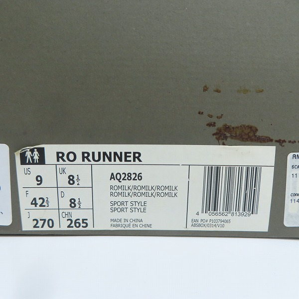 実際に弊社で買取させて頂いた【観賞用】Rick Owens×adidas/リックオウエンス×アディダス ROランナー オフホワイト AQ2826/27の画像 9枚目