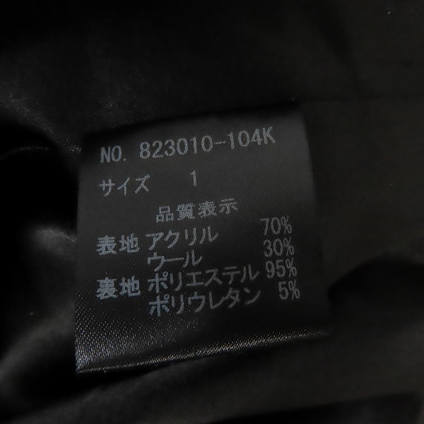 実際に弊社で買取させて頂いたNO ID./ノーアイディー ニット ショールカラー カーディガン 823010-104K/1の画像 3枚目
