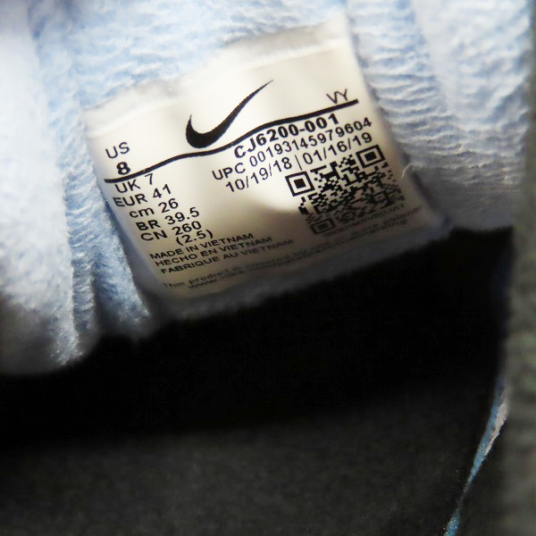 実際に弊社で買取させて頂いたNIKE×atmos/ナイキ×アトモス AIR MAX2 LIGHT QS エアマックス2 CJ6200-001/26の画像 5枚目