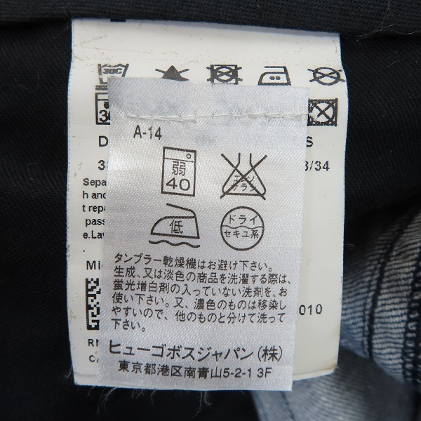 実際に弊社で買取させて頂いたHUGO BOSS/ヒューゴボス デニムパンツ/38/34の画像 4枚目