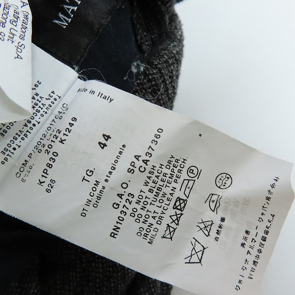 実際に弊社で買取させて頂いた【JPタグ】EMPORIO ARMANI/エンポリオ アルマーニ ジョガーパンツ/44の画像 4枚目