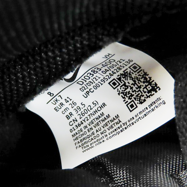 実際に弊社で買取させて頂いた【未使用】NIKE×FRAGMENT DESIGN/ナイキ×フラグメントデザイン DUNK HI/F ダンク DJ0383-400/26の画像 5枚目