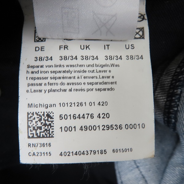 実際に弊社で買取させて頂いたHUGO BOSS/ヒューゴボス デニムパンツ/38/34の画像 5枚目