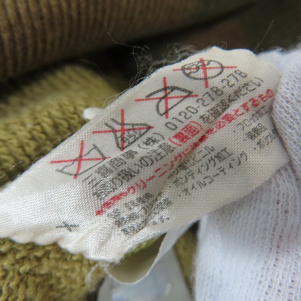 実際に弊社で買取させて頂いたHYDROGEN/ハイドロゲン カモフラ ヘッドホンスカル ダメージ加工 プルオーバーパーカー /XSの画像 3枚目