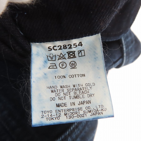 実際に弊社で買取させて頂いたSUGAR CANE×Mister Freedom/シュガーケン×ミスターフリーダム 12.4oz INDIGO TWILL TONKINOISE 長袖シャツ SC28254/Mの画像 3枚目