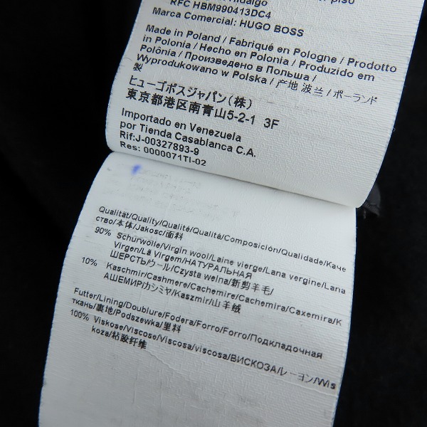 実際に弊社で買取させて頂いたHUGO BOSS/ヒューゴボス カシミヤ混チェスターコート 54の画像 4枚目